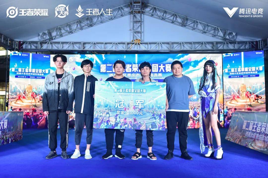 的连环对抗