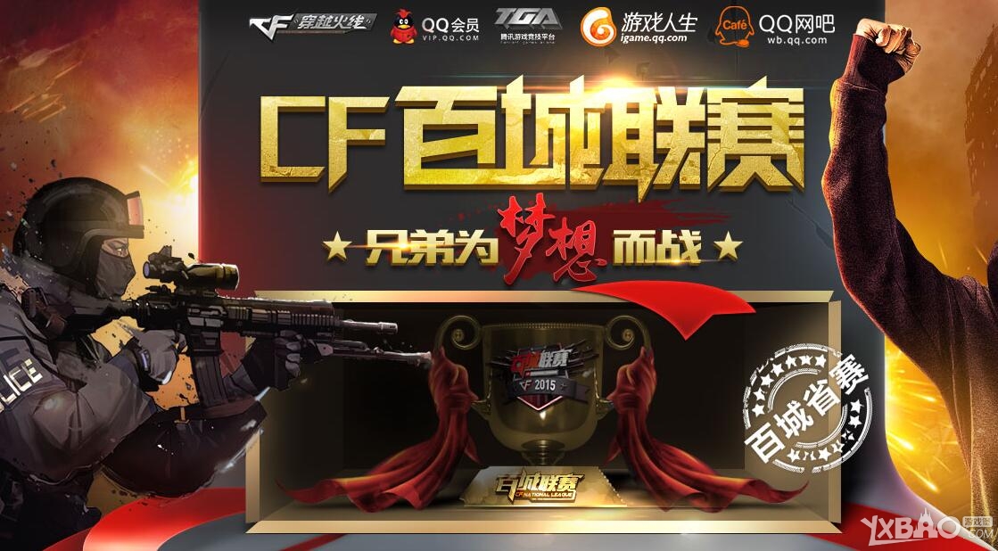 伤病隐患与