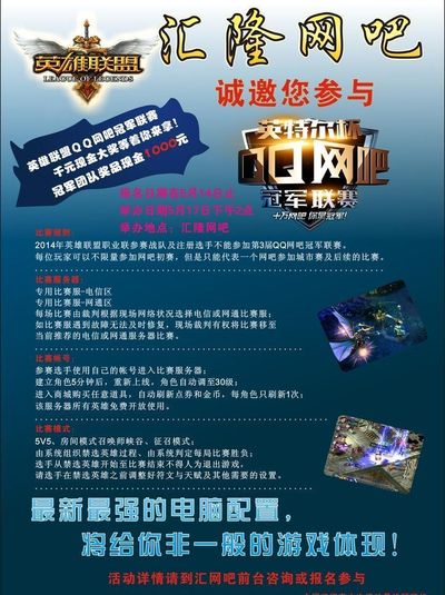 二线保护与