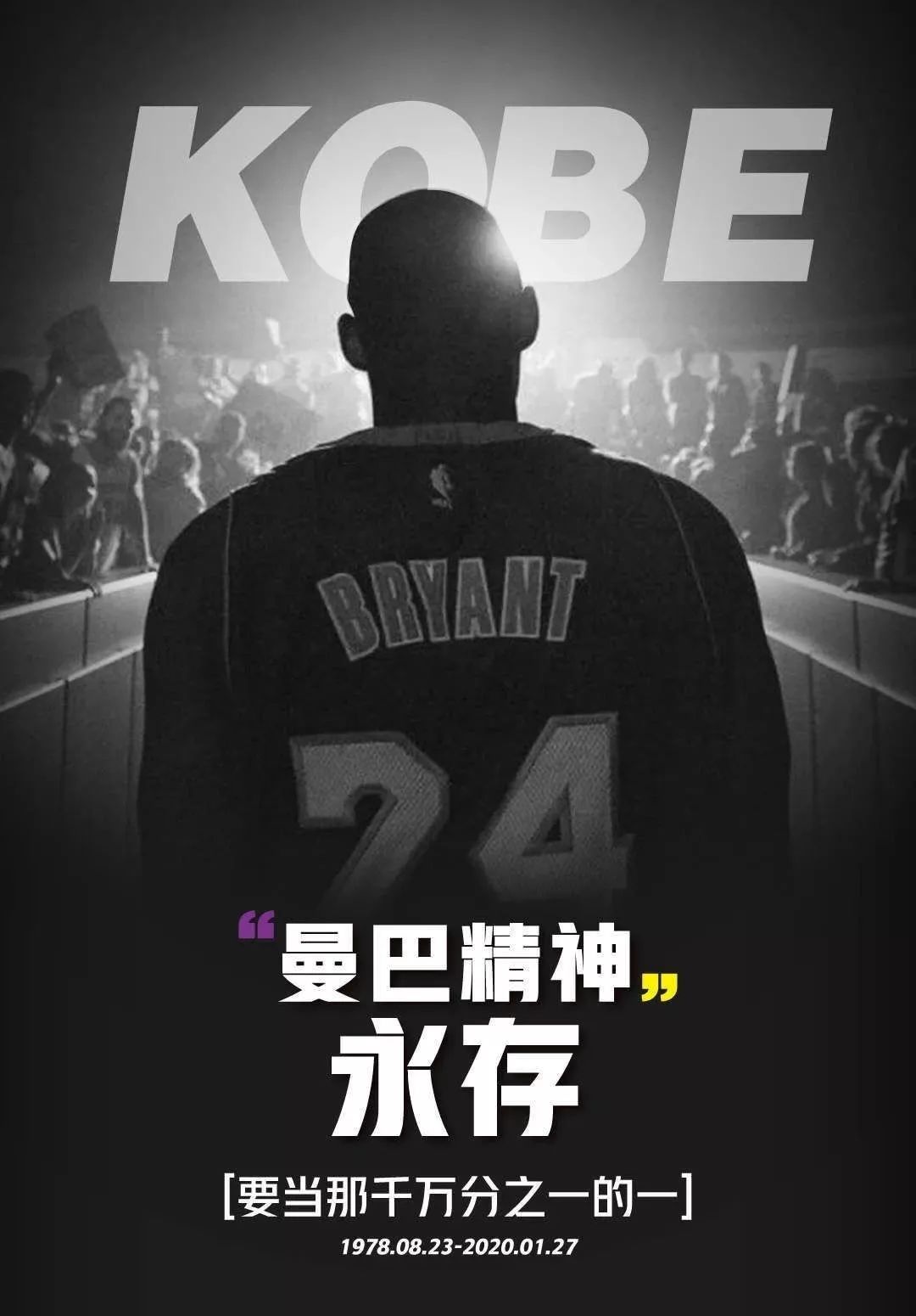 身的戏码 身的戏码