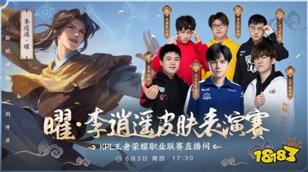 不追